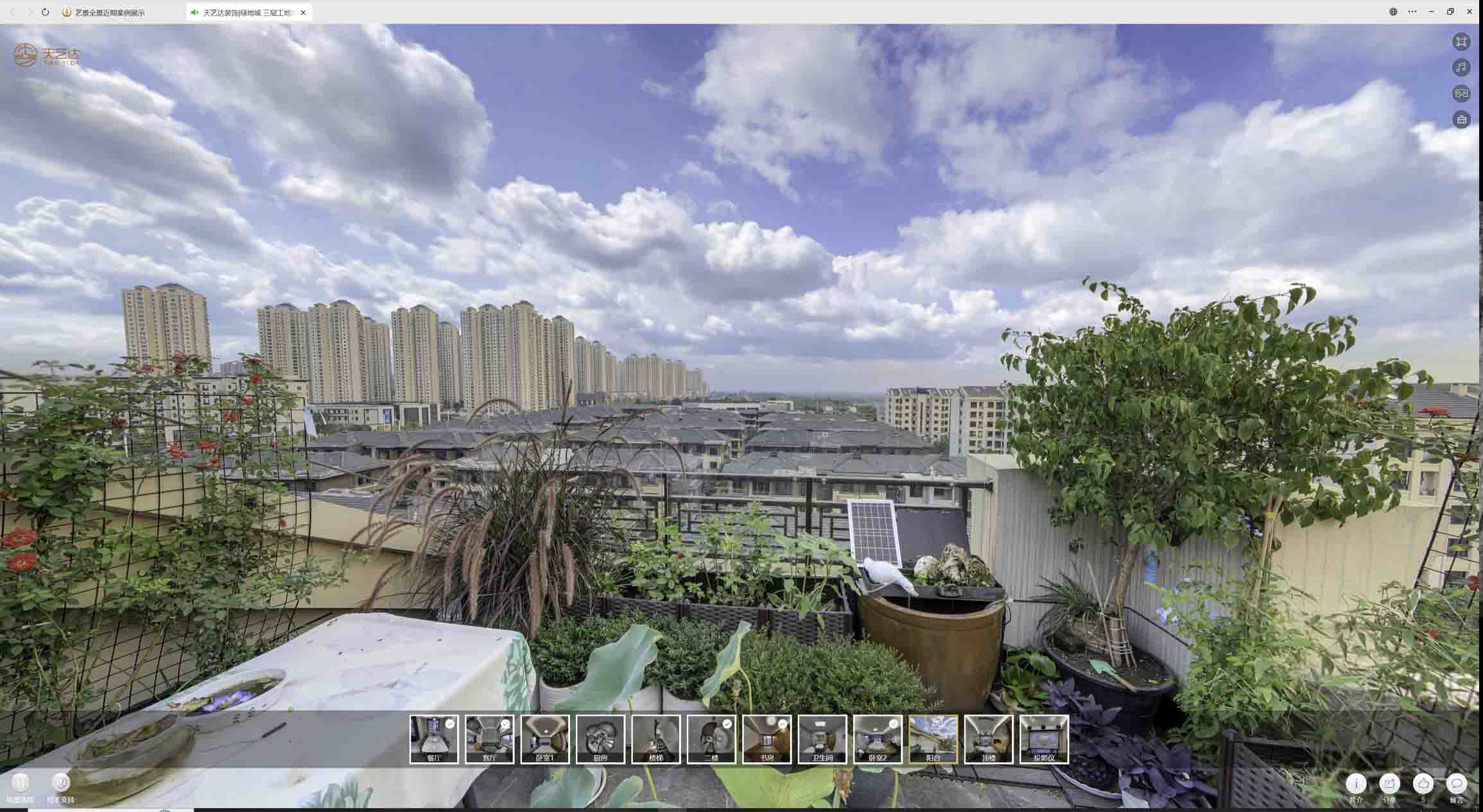 疏附喻德江陶瓷馆